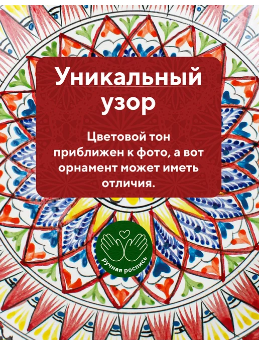 Риштанская керамика Узбекский ляган, блюдо для плова и шашлыка 38 см, желтый, фото 4