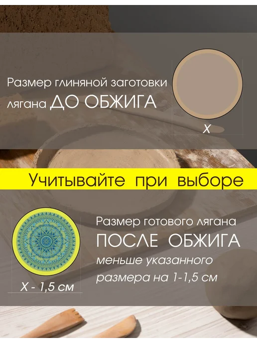 Риштанская керамика Узбекский ляган, блюдо для плова и шашлыка 38 см, желтый, фото 5