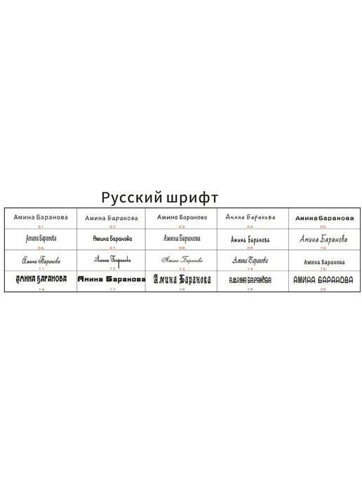Именной штамп для одежды до 2 строк 14*36 мм, 14x36 мм, фото 3