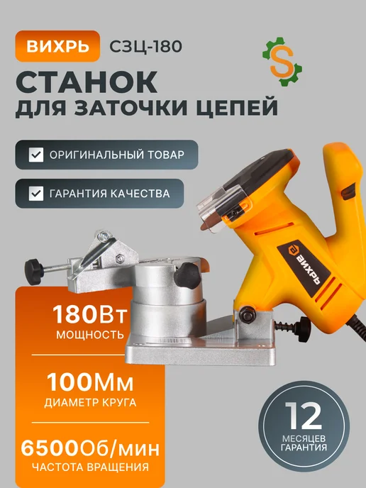 Точильный станок электрический мощный