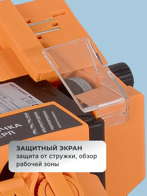 Точильный станок электрический многофункциональный — фото 3