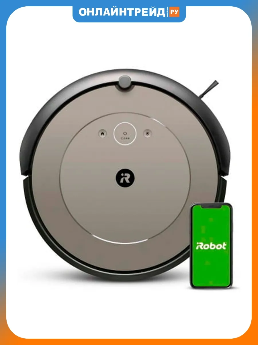 Робот-пылесос Roomba i1