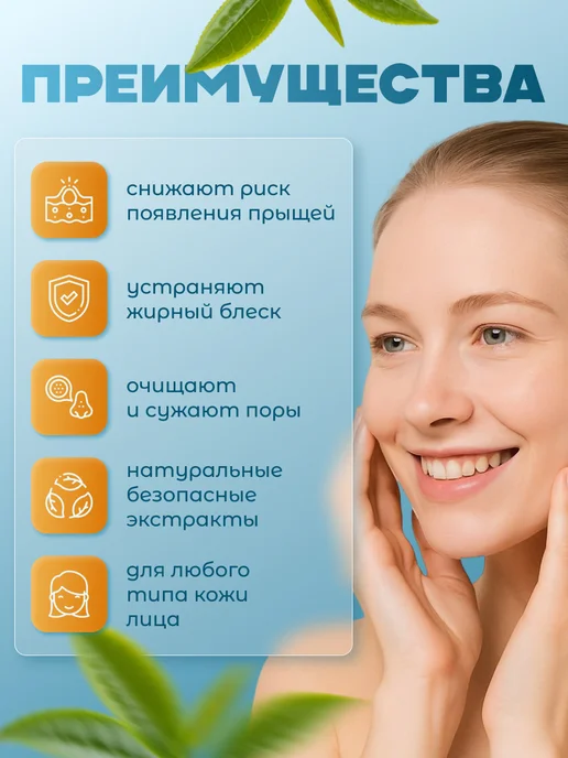 Комплект очищающих полосок от черных точек на носу, черный, фото 2