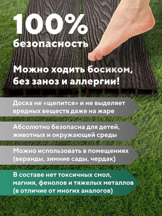 Мебель ДПК Террасная доска из 3Д ДПК, 1.5 метра, 1 шт, Венге, 2 м, 2 шт, фото 3
