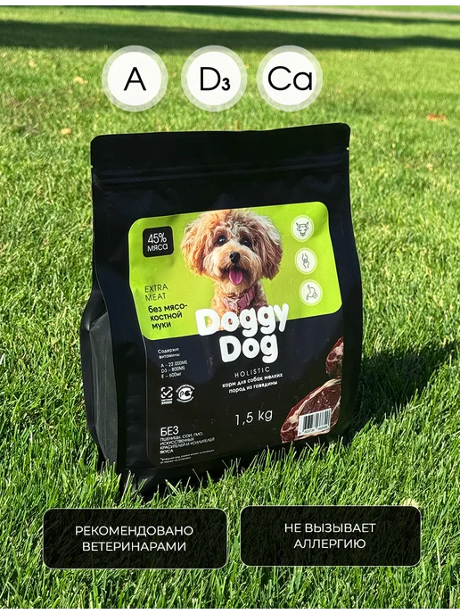 Сухой корм DoggyDog для собак, мелкие, говядина, 1,5 кг, фото 7