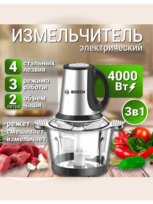 Лезвия со стойкой для измельчителя, белый, фото 7
