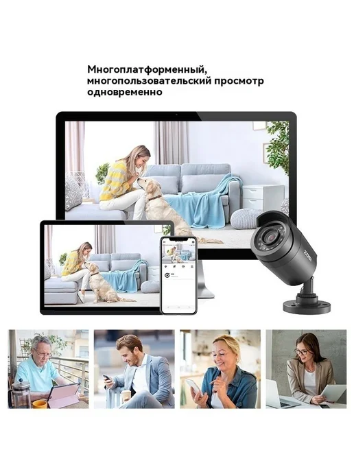 Камера наблюдения Белый, белый, фото 24
