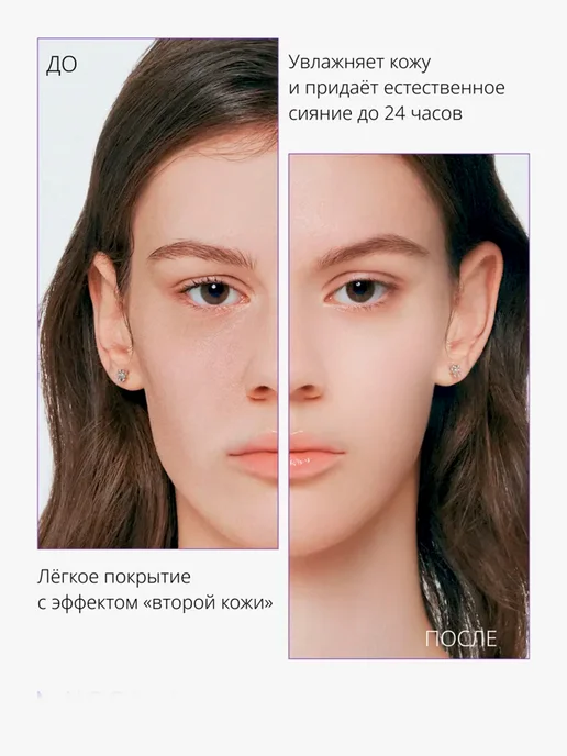 MISSHA Perfect Cover №21 Light Beige BB-крем коррекция тона, выравн…, бежевый, фото 7