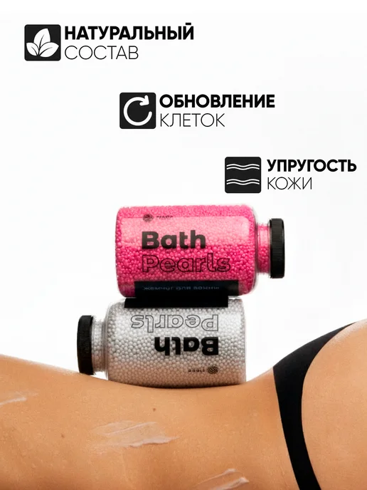 FABRIK Cosmetology Соль для ванны морская с шиммером для похудения 500 г, 320 г, фото 4