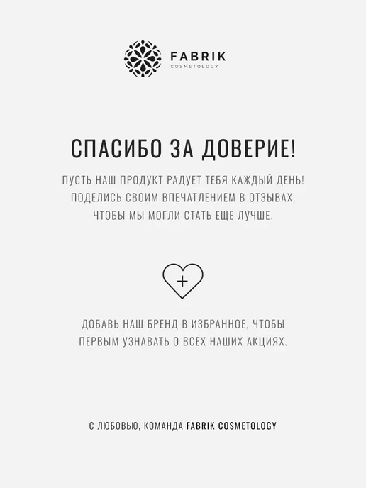 FABRIK Cosmetology Соль для ванны морская с шиммером для похудения 500 г, 320 г, фото 6