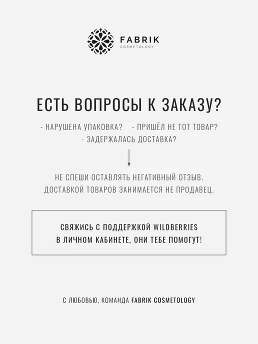 FABRIK Cosmetology Соль для ванны морская с шиммером для похудения 500 г, 320 г, фото 7