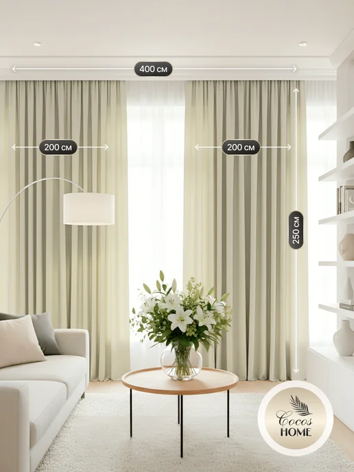 Cocos HOME Шторы канвас 400х250 в спальню для гостиной (200х250см 2шт), 400x250, 2 шт, фото 3