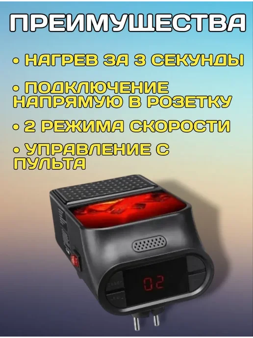 RuMir Тепловентилятор обогрев портативный пушка, вариант, фото 2