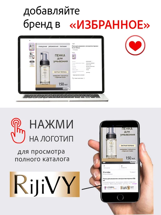 RijiVY Набор мицеллярная вода и тоник для лица, белый, фото 3