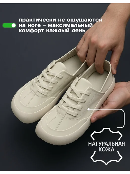 MISSELLI Босоногие ботинки кроссовки, белый, фото 2