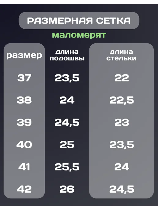 MISSELLI Босоногие ботинки кроссовки, белый, фото 4