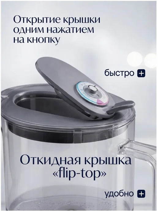 Аквафор Стеклянный фильтр кувшин NORD 2,5 литра, черный, фото 3