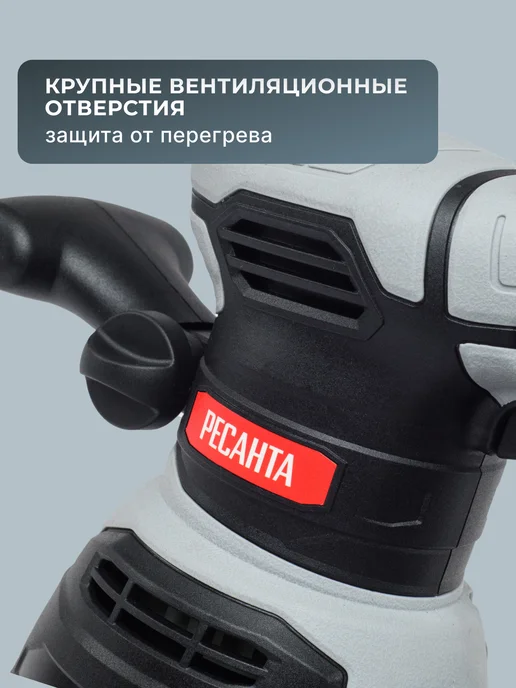 Шлифовальная машинка эксцентриковая болгарка ЭШМ-125/5Э — фото 2