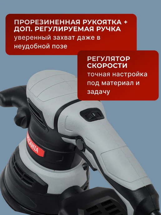 Шлифовальная машинка эксцентриковая болгарка ЭШМ-125/5Э — фото 3
