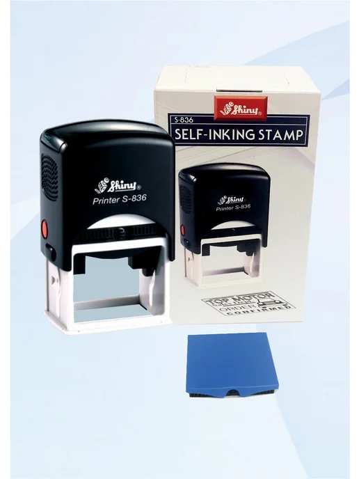 Shiny Printer S-836 Автоматическая оснастка для штампа, черный, фото 3