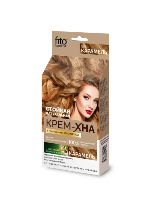 Fito косметик Крем-хна натуральная Карамель, 50 мл, 2 шт, фото 2