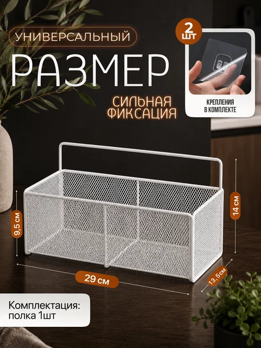 Антерос Полка настенная навесная для кухни для специй и приправ, белый, фото 2