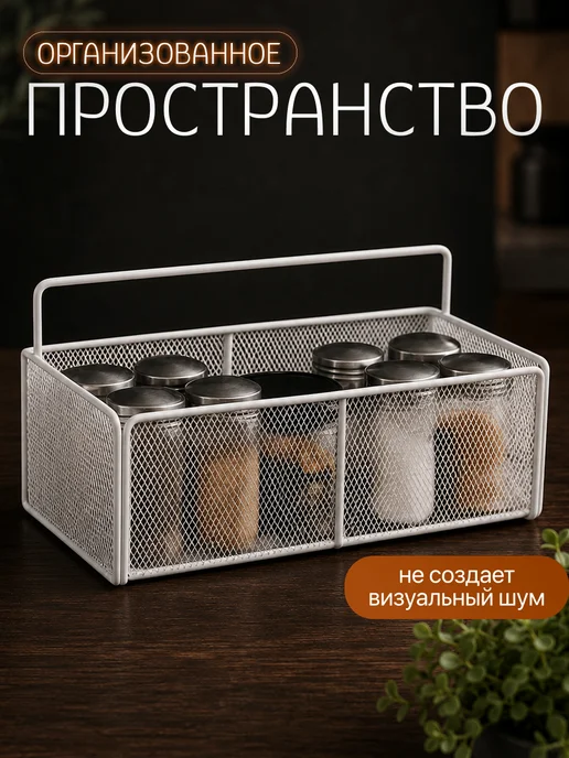 Антерос Полка настенная навесная для кухни для специй и приправ, белый, фото 3