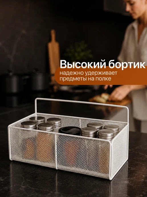 Антерос Полка настенная навесная для кухни для специй и приправ, белый, фото 5