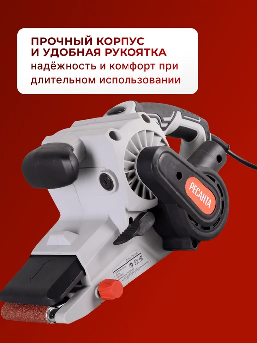 Шлифовальная машинка ленточная по дереву ЛШМ-75/900 — фото 3