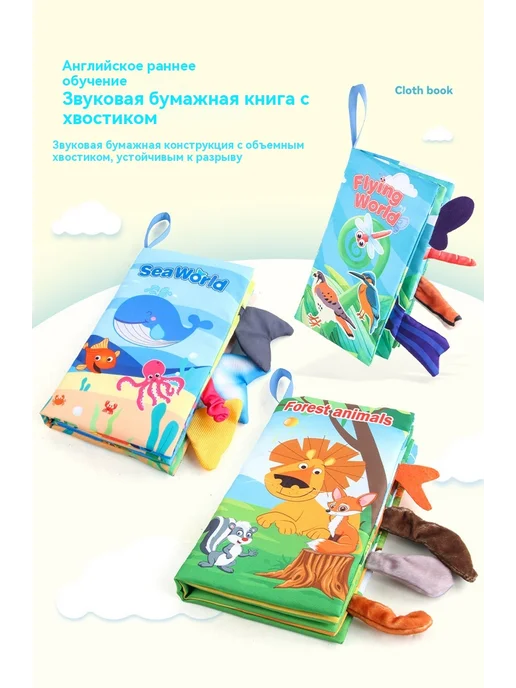 Книга 8 сторон, 8 сторон, фото 15