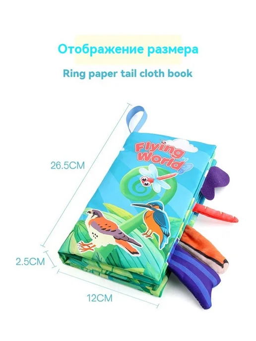 Книга 8 сторон, 8 сторон, фото 20