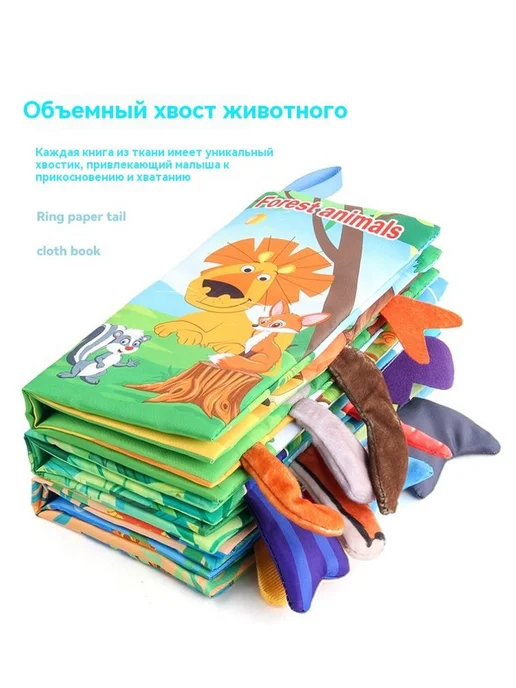 Книга 8 сторон, 44 г, фото 18