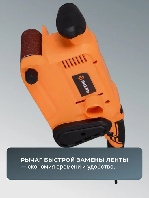 Шлифовальная машинка ленточная по дереву ЛШМ-75/800 — фото 3