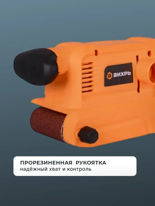 Шлифовальная машинка ленточная по дереву ЛШМ-75/800 — фото 4