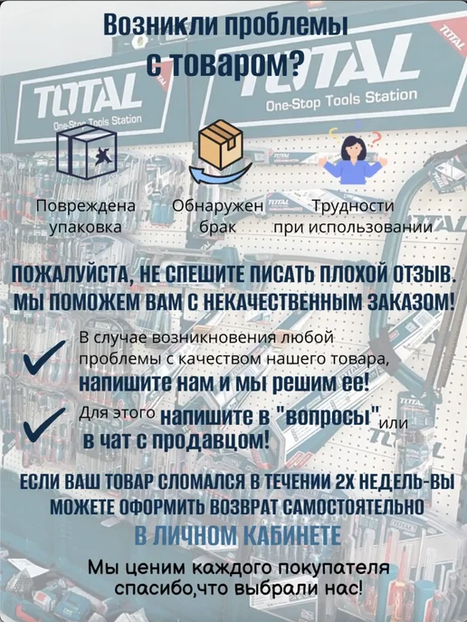 Электронный сейф 27л 430x200x350мм TOTAL, 430x200x350 мм, 27 л, фото 3
