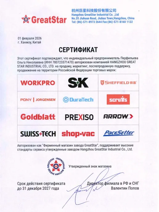 WORKPRO Шпатель гибкий 150 мм WP321014, вариант, фото 5