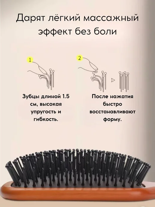 ASAD14 Расческа деревянная массажная для волос, бежевый, фото 5