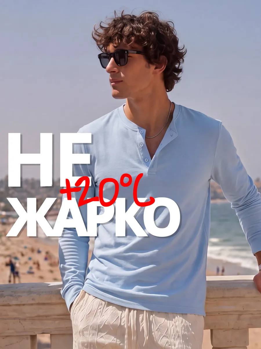 Лонгслив футболка с длинными руковами кофта из хлопка