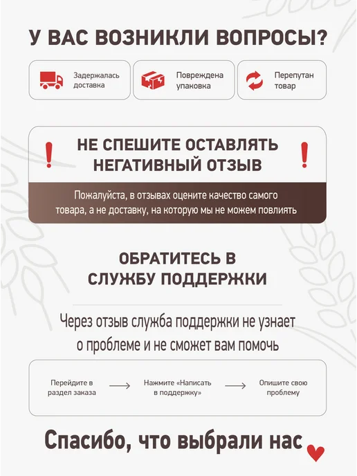 Кондитерская фабрика Сибирь мюсли Злачное 860 гр, 860 г, фото 4