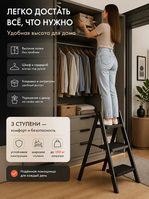 Стремянка трансформер, черный, в упаковке 6 кг, фото 5