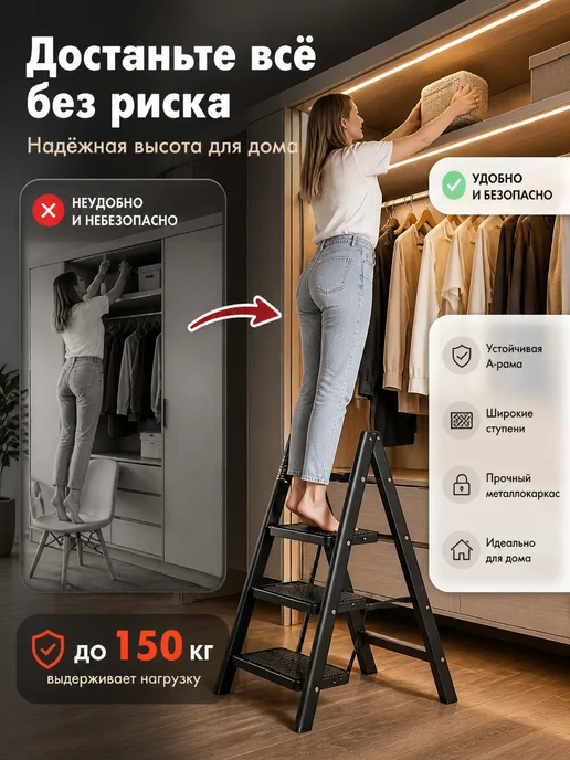Стремянка трансформер, черный, в упаковке 6 кг, фото 7
