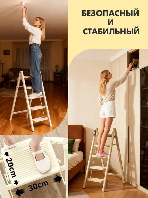 Стремянка трансформер, белый, фото 3