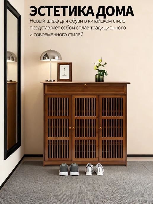 Шкафчик для обуви у входа, коричневый, фото 2