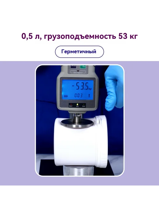 банка 150ml, 600 мл, фото 2