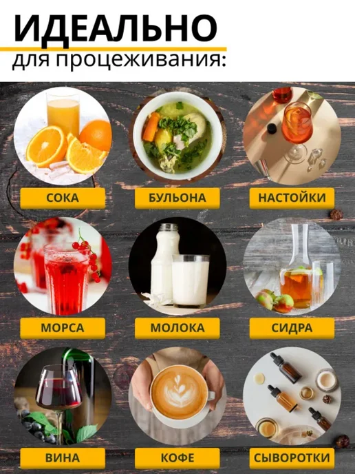 Сито мелкое Резиденция Уюта пластиковое для процеживания, вариант, фото 3