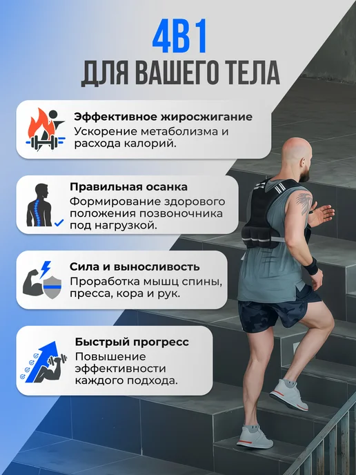 Nonstopika Жилет утяжелитель спортивный с грузом 5 кг, 5 кг, фото 3