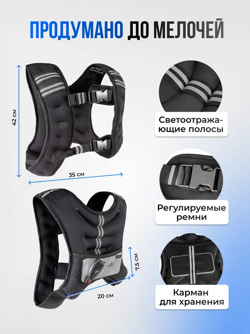 Nonstopika Жилет утяжелитель спортивный с грузом 5 кг, 5 кг, фото 4