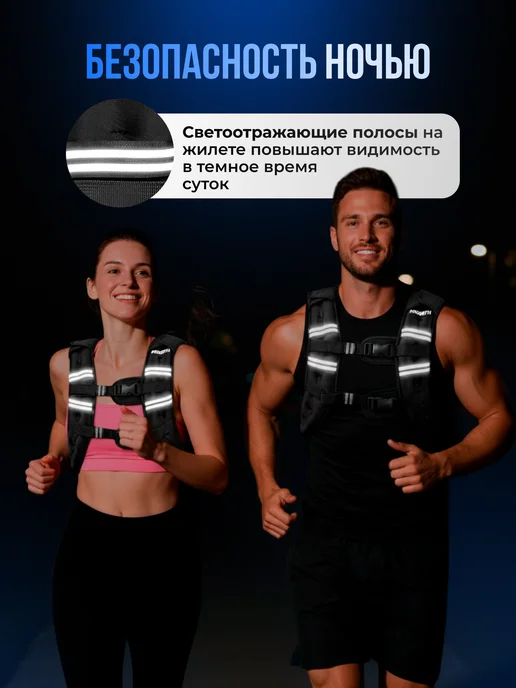 Nonstopika Жилет утяжелитель спортивный с грузом 5 кг, 5 кг, фото 5