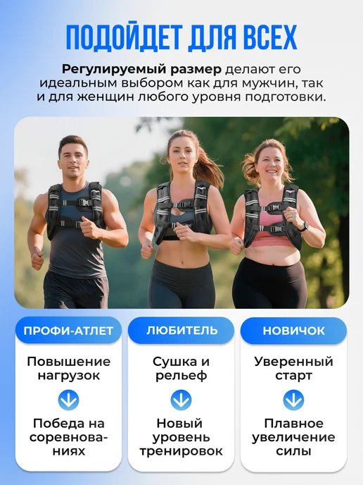 Nonstopika Жилет утяжелитель спортивный с грузом 5 кг, 5 кг, фото 7