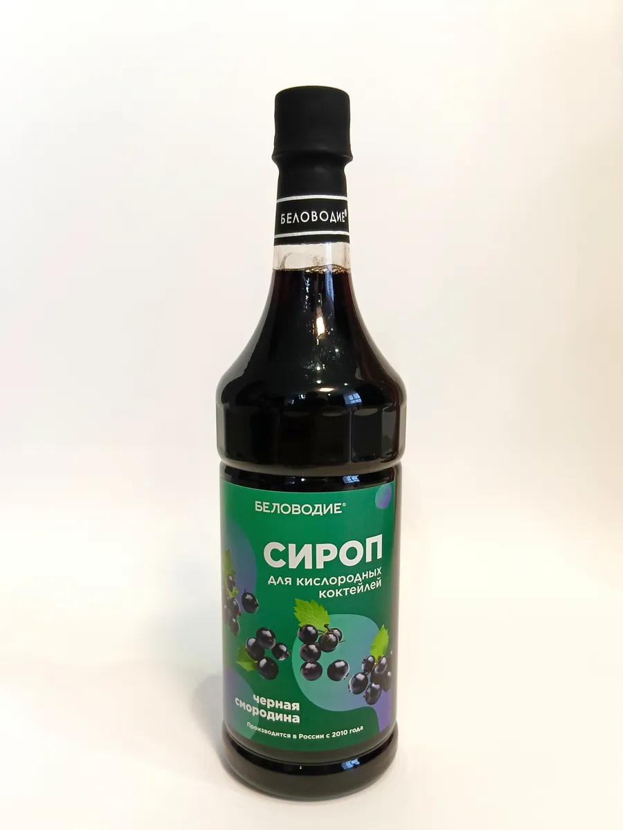Сироп для кислородных коктейлей-черная смородина, 1л